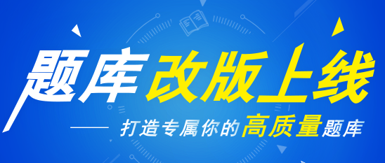 2017年一級建造師《礦業(yè)工程》真題答案及解析