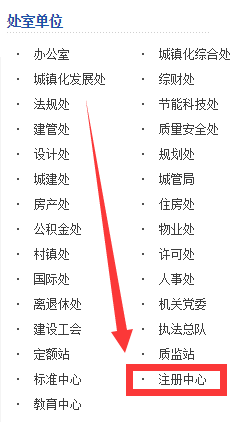 報名入口.png