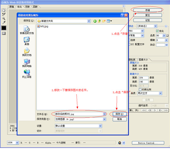 山東二建報(bào)名照片制作