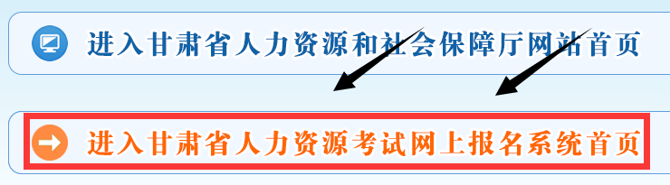 報(bào)名入口截圖.png