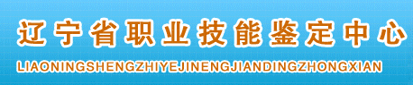 2018年5月遼寧人力資源考試成績(jī)公布時(shí)間|什么時(shí)候查成績(jī)