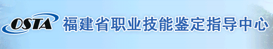 2018上半年福建人力資源管理師查分時間|成績查詢時間