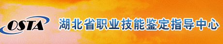 2018年5月湖北人力資源管理師考試成績查詢時間及方式