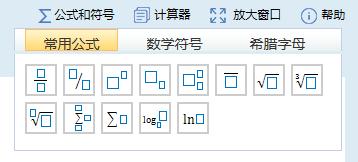 2018年中級會計職稱考試機考系統(tǒng)操作流程詳解7