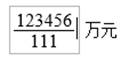 2018年中級(jí)會(huì)計(jì)無紙化考試系統(tǒng)數(shù)學(xué)公式操作建議6