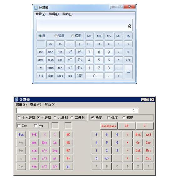 2018年全國高級(jí)會(huì)計(jì)師無紙化考試操作說明6