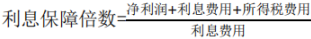 2018注冊會(huì)計(jì)師《財(cái)務(wù)成本管理》真題及答案6