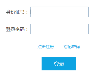 2018年教師資格證面試報名入口