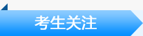 通信報(bào)名時(shí)間_通信成績(jī)查詢(xún)